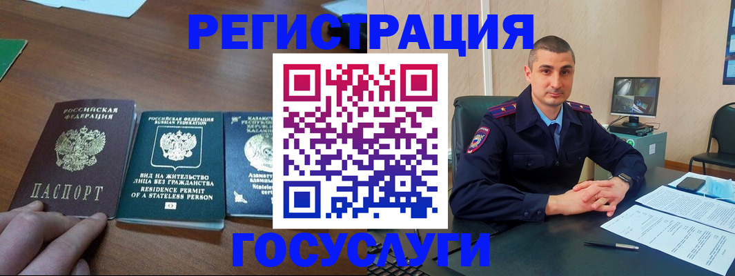 прописка для школы в Нягани